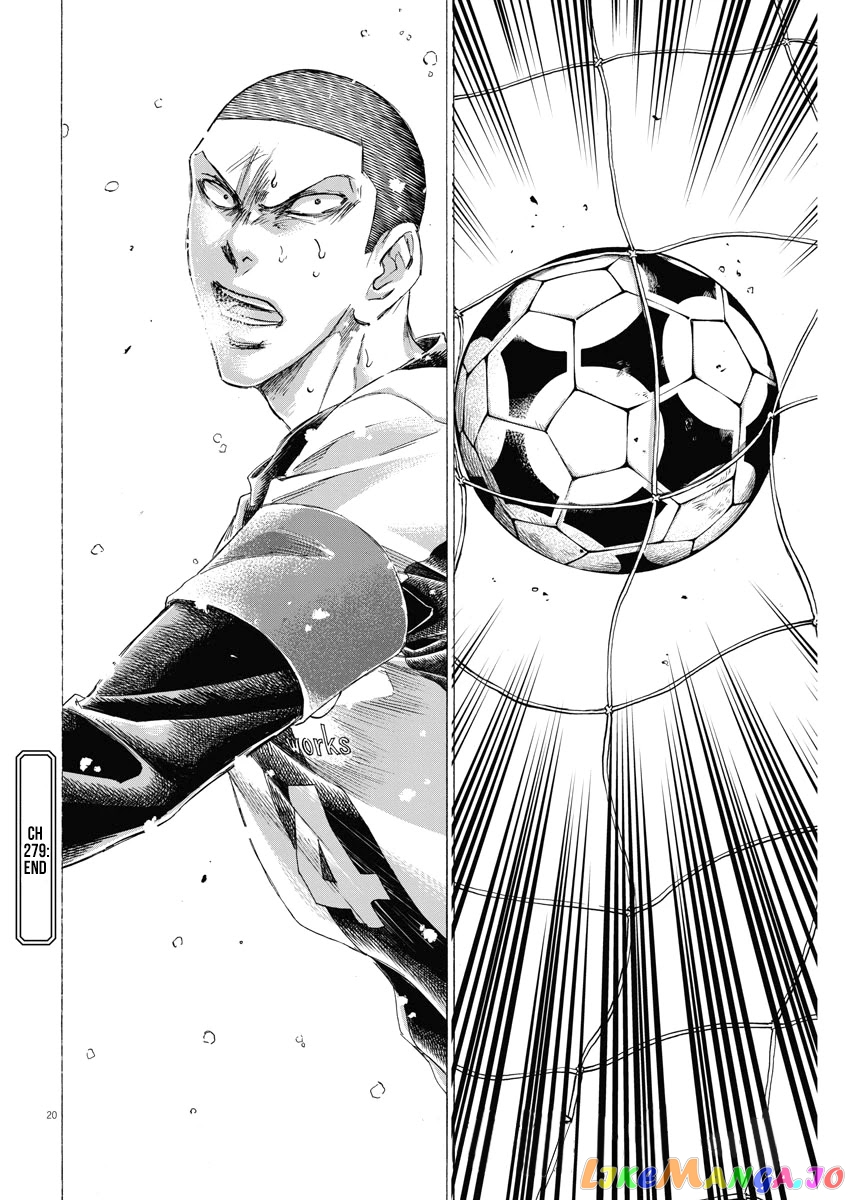 Ao Ashi, Chapter 279 image 19